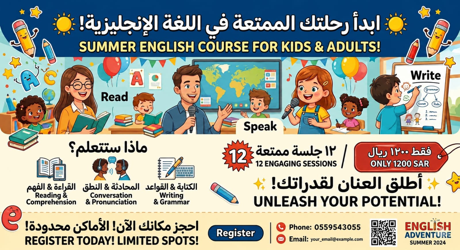 معلمة انجليزي تجي للبيت بالرياض | معلمة خصوصية انترناشونال بالرياض